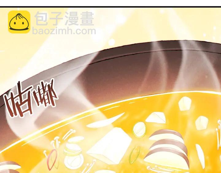 第61话 新成就已达成81