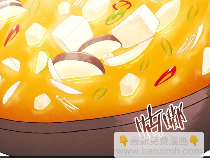 第61话 新成就已达成82