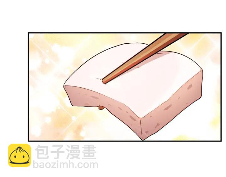 第61话 新成就已达成84