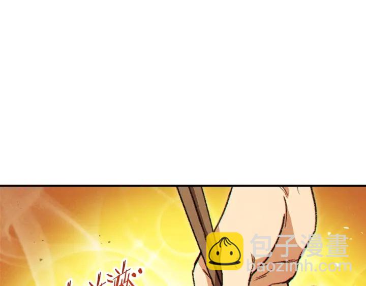 第61话 新成就已达成85