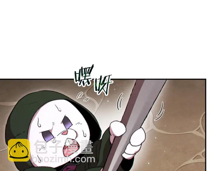 第61话 新成就已达成88