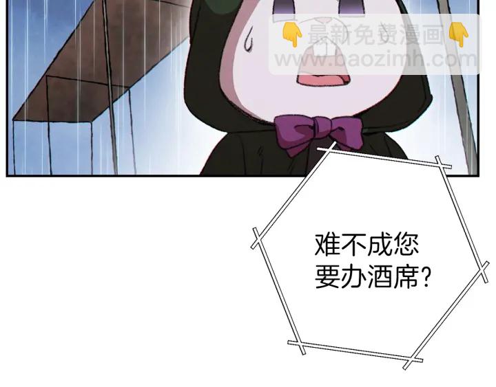 第61话 新成就已达成93