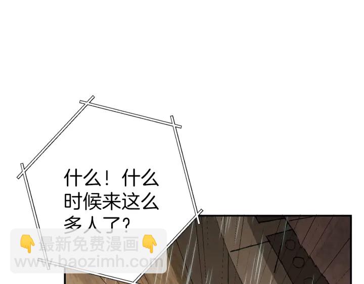 第61话 新成就已达成94