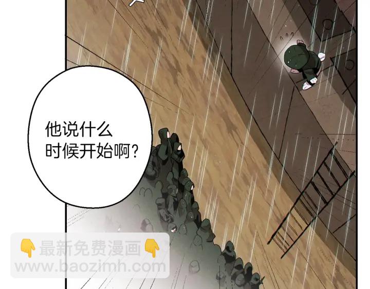 第61话 新成就已达成95