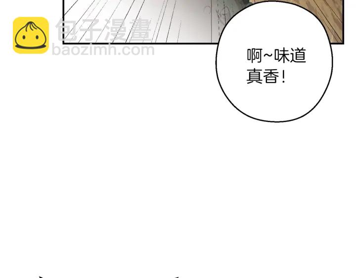第61话 新成就已达成96