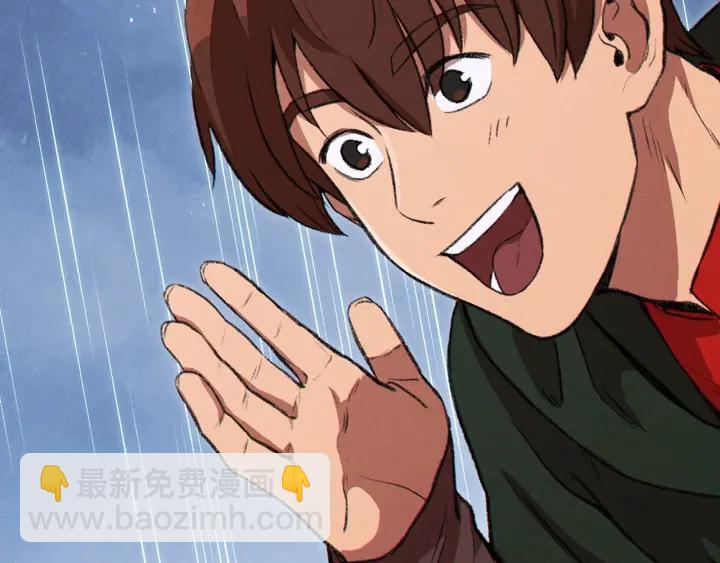 第61话 新成就已达成98