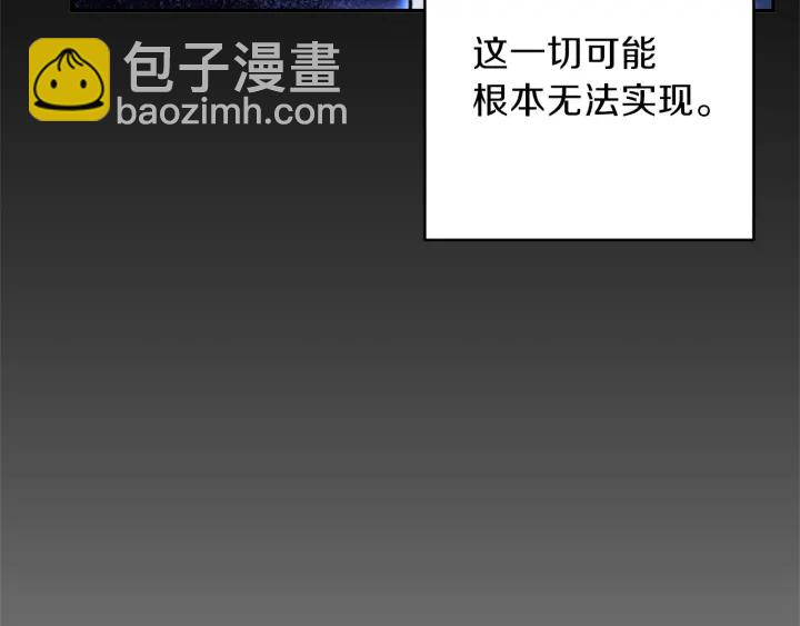 第62话 我只想躺赢103