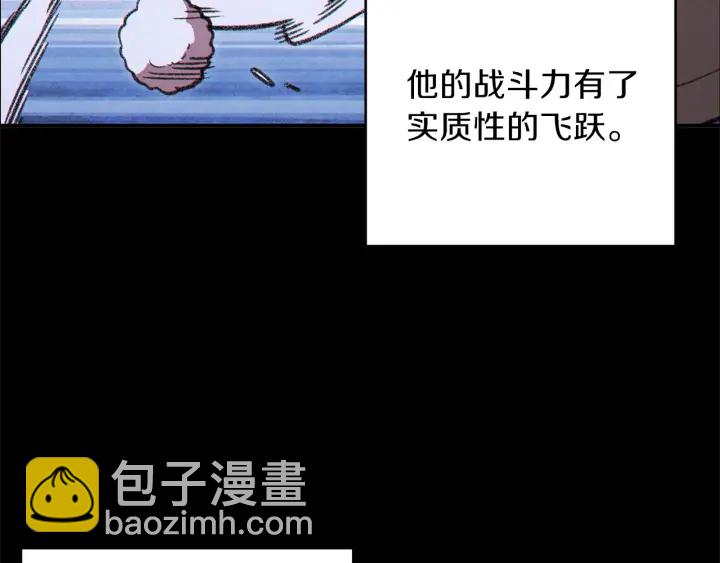 第62话 我只想躺赢104