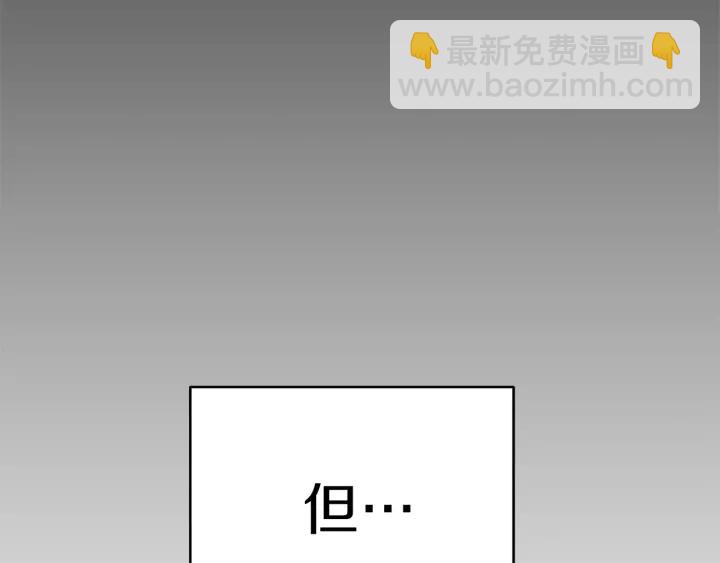 第62话 我只想躺赢108