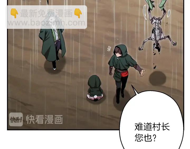 第62话 我只想躺赢11