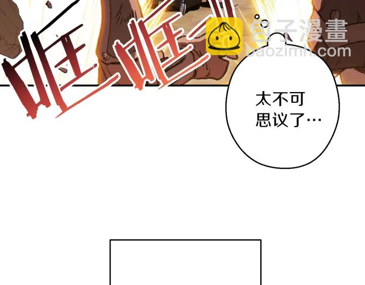 第62话 我只想躺赢115