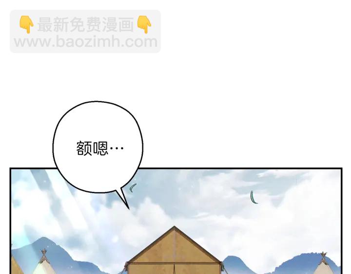 第62话 我只想躺赢118