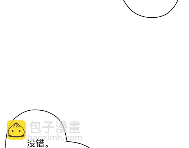 第62话 我只想躺赢12