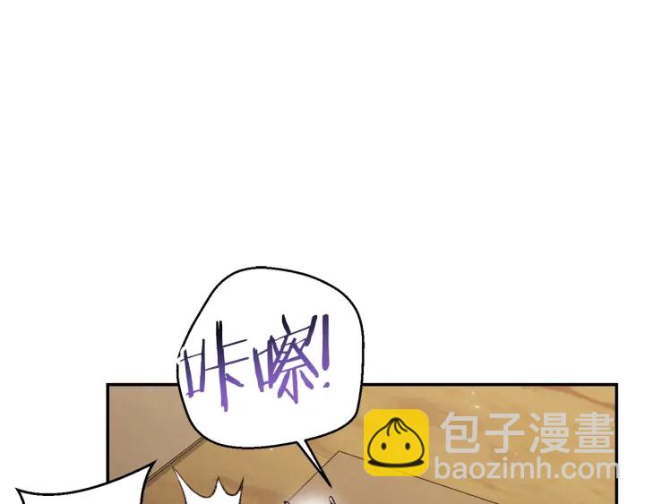 第62话 我只想躺赢123