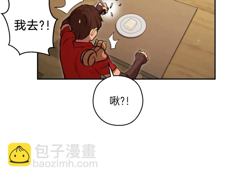第62话 我只想躺赢124