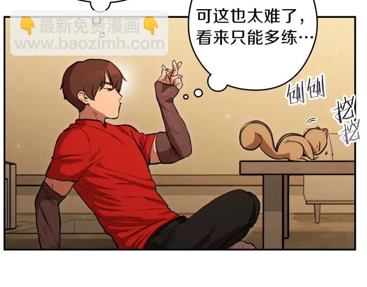 第62话 我只想躺赢126