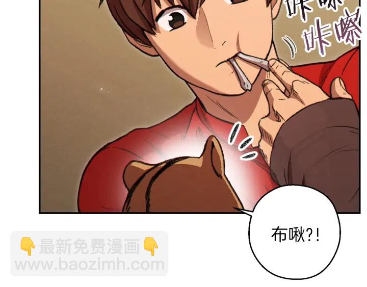 第62话 我只想躺赢129
