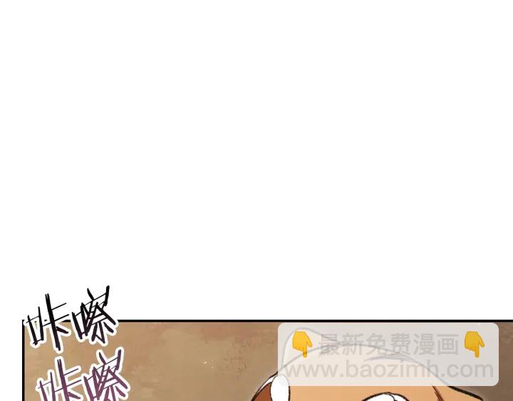 第62话 我只想躺赢130