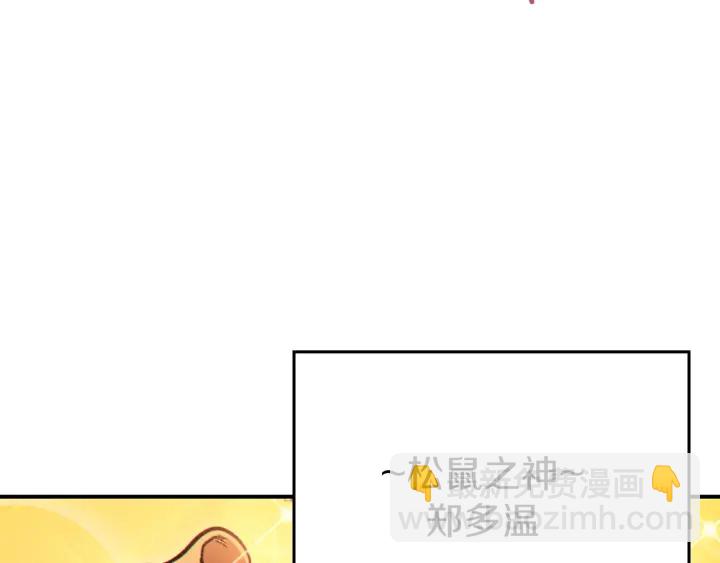 第62话 我只想躺赢136