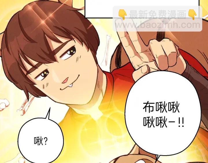 第62话 我只想躺赢137