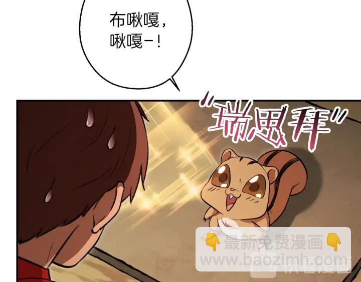 第62话 我只想躺赢140