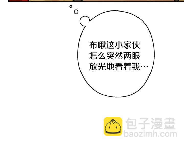 第62话 我只想躺赢141