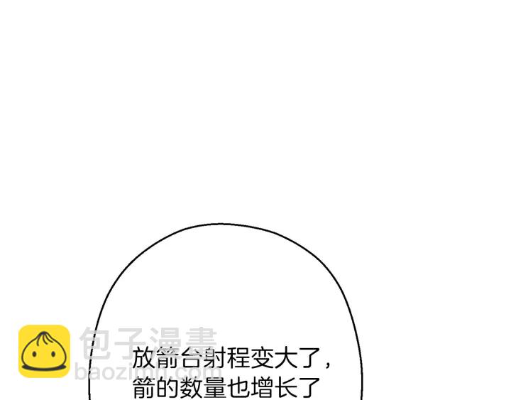 第62话 我只想躺赢146