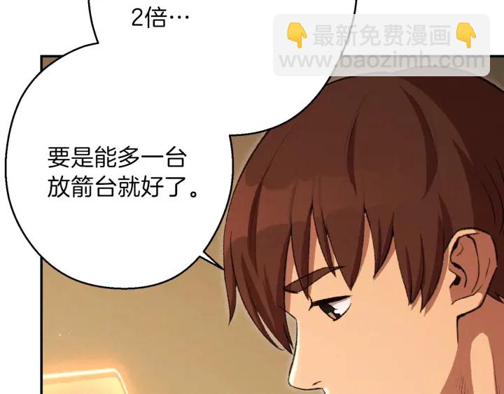 第62话 我只想躺赢147