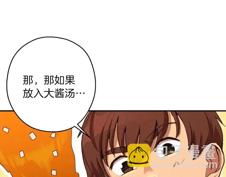 第62话 我只想躺赢155