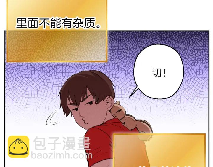 第62话 我只想躺赢162