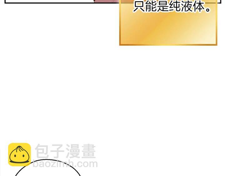 第62话 我只想躺赢163