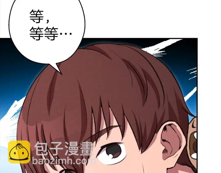 第62话 我只想躺赢164