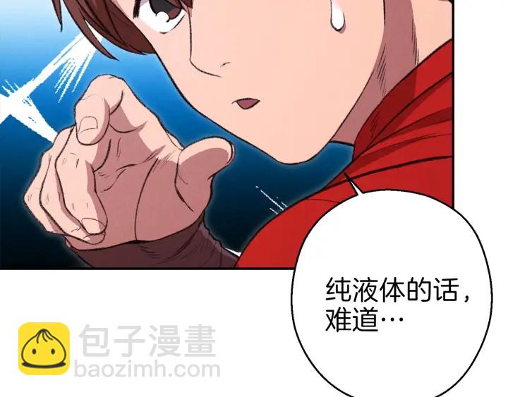 第62话 我只想躺赢165