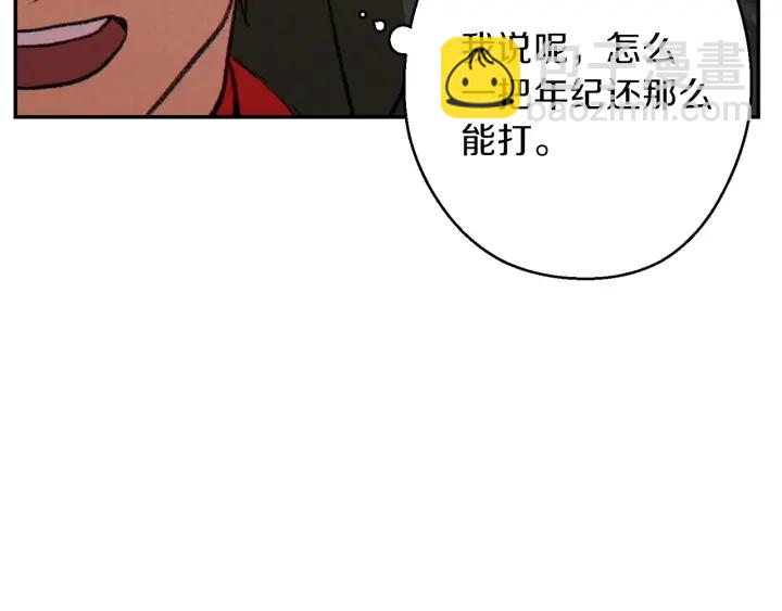 第62话 我只想躺赢17