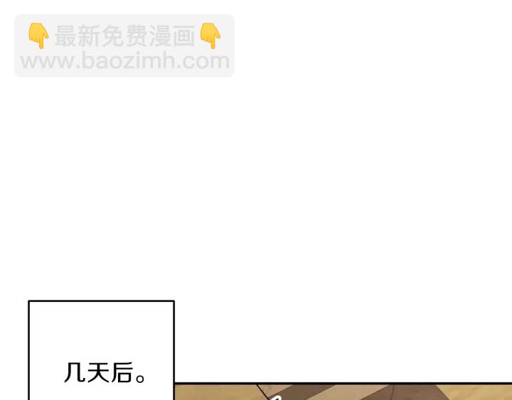 第62话 我只想躺赢170