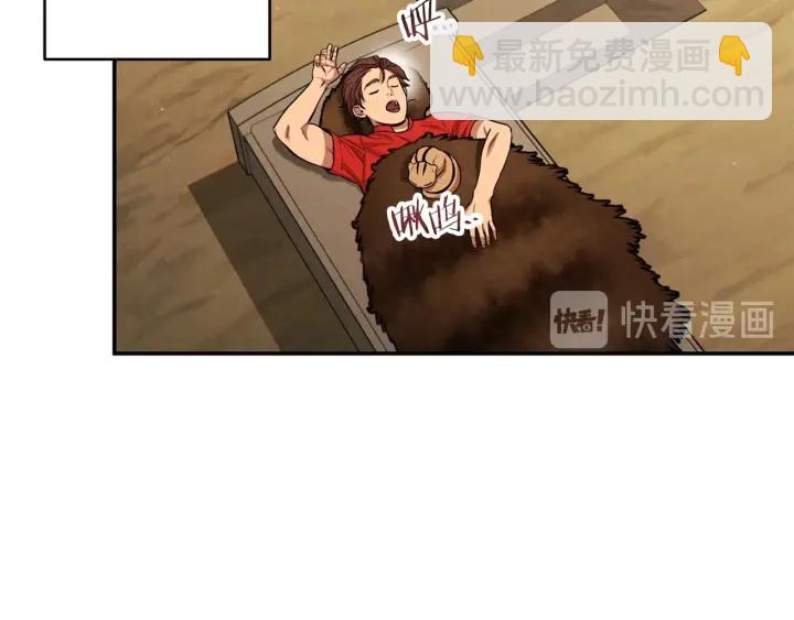 第62话 我只想躺赢171