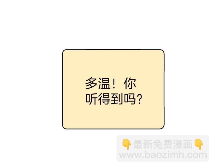 第62话 我只想躺赢172