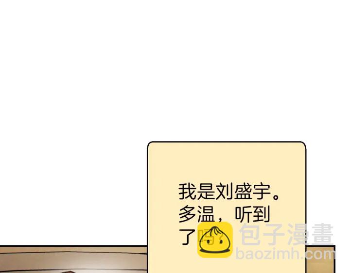 第62话 我只想躺赢173
