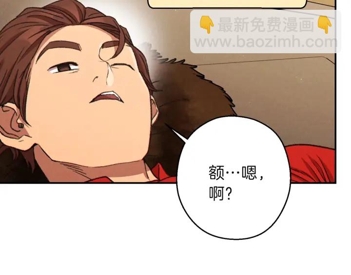 第62话 我只想躺赢174