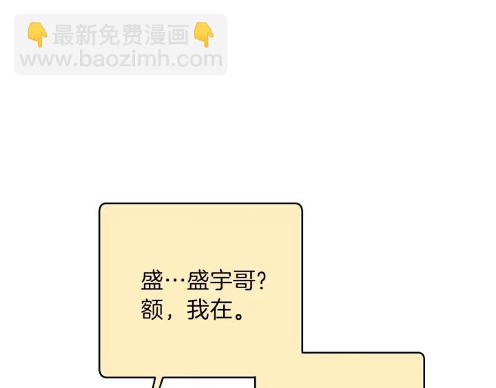 第62话 我只想躺赢175