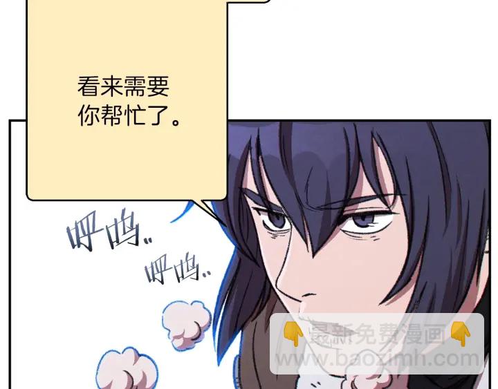 第62话 我只想躺赢178