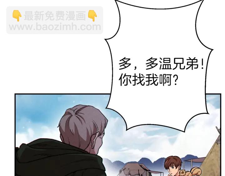 第62话 我只想躺赢185