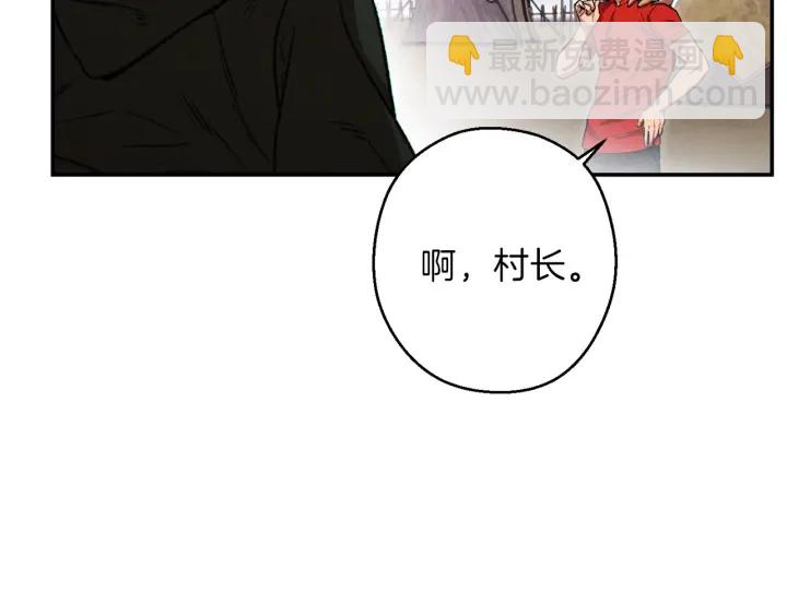 第62话 我只想躺赢186