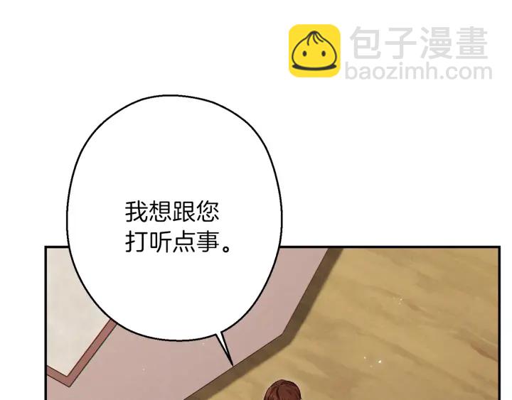 第62话 我只想躺赢187
