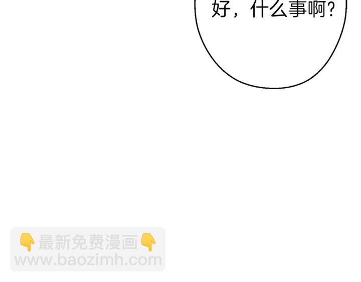 第62话 我只想躺赢189