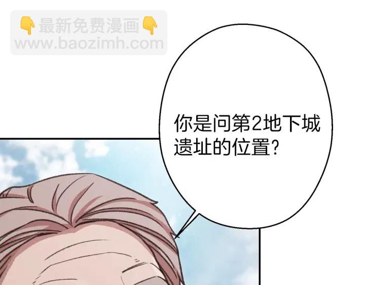 第62话 我只想躺赢190