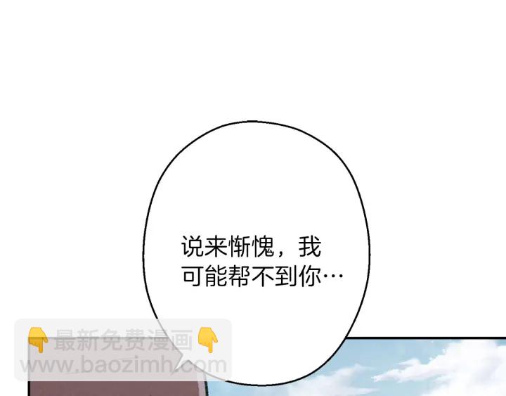 第62话 我只想躺赢193