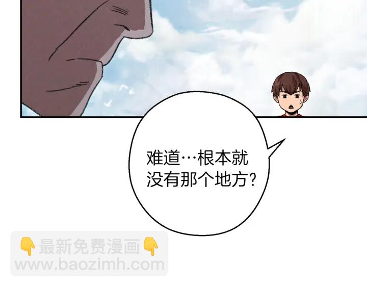 第62话 我只想躺赢194