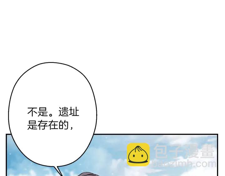 第62话 我只想躺赢195