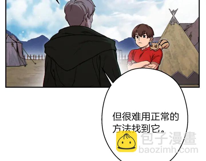 第62话 我只想躺赢196